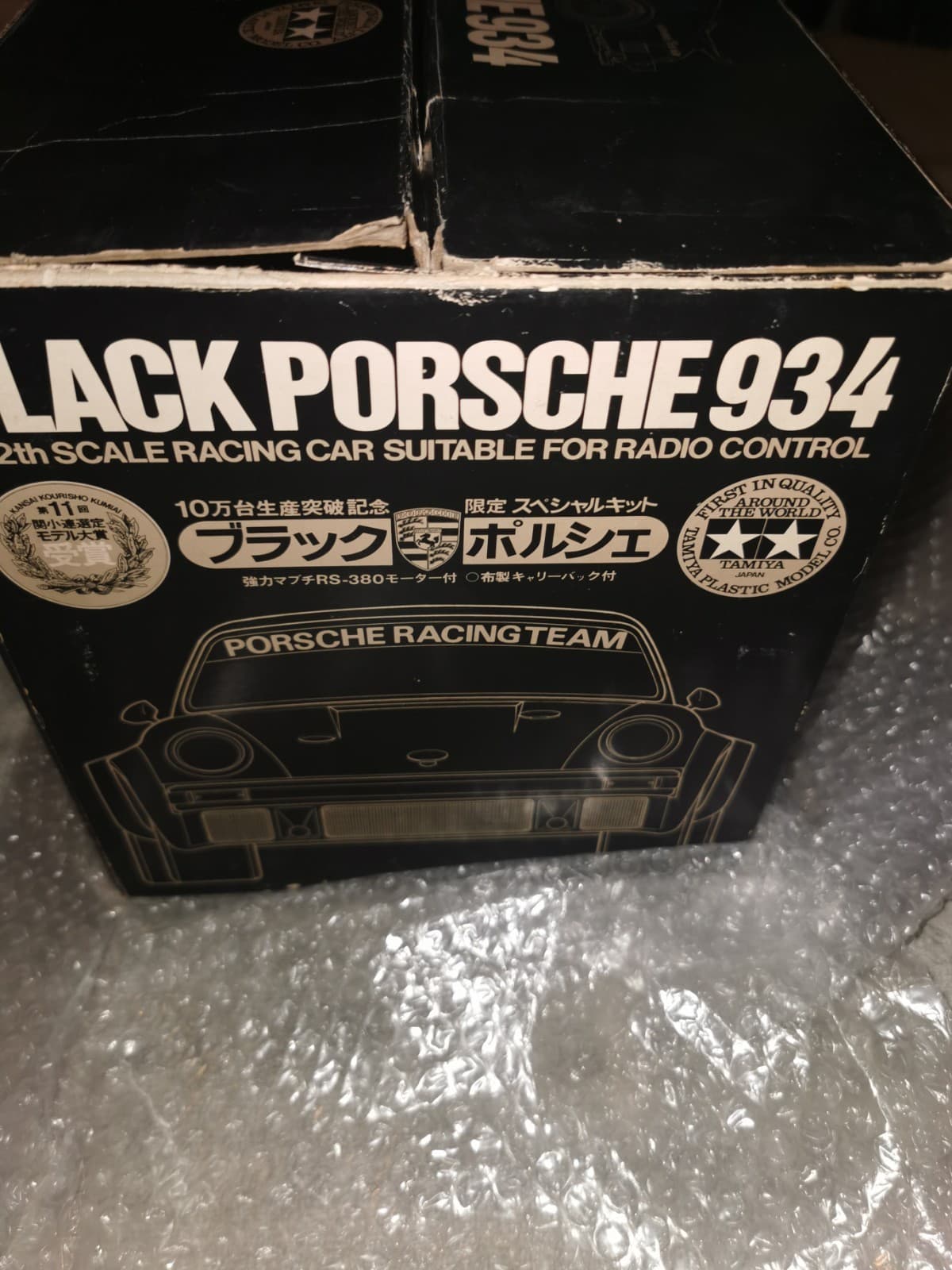 Tamiya Schwarz Porsche 934 Turbo