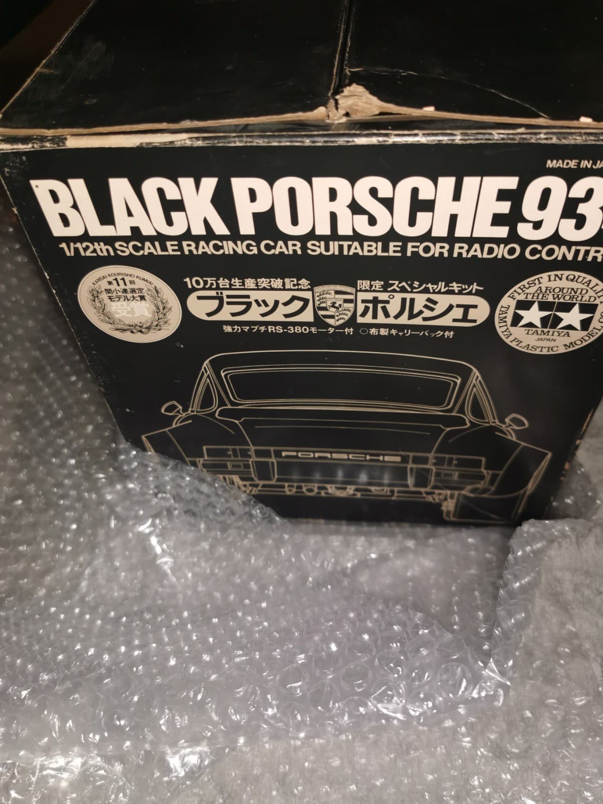 Tamiya Schwarz Porsche 934 Turbo